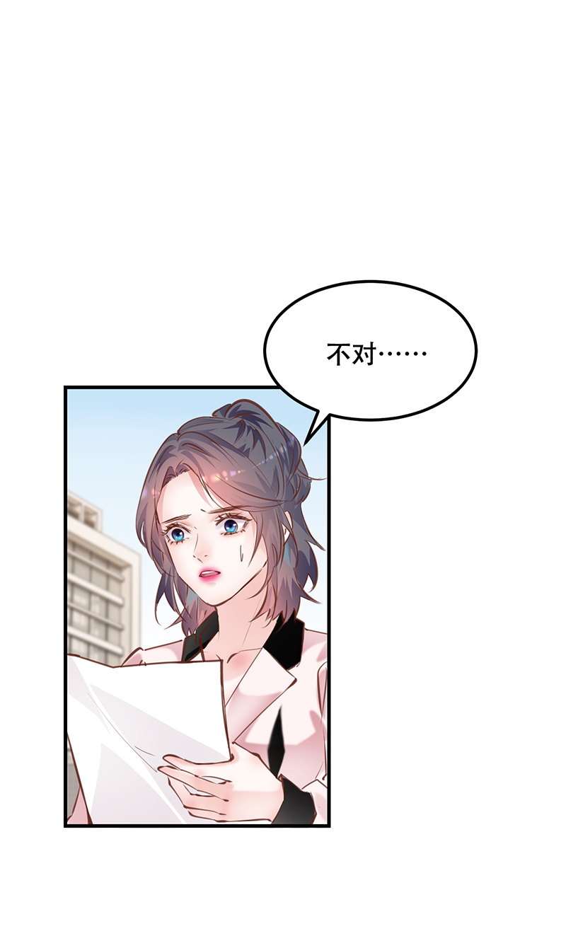 第21话49