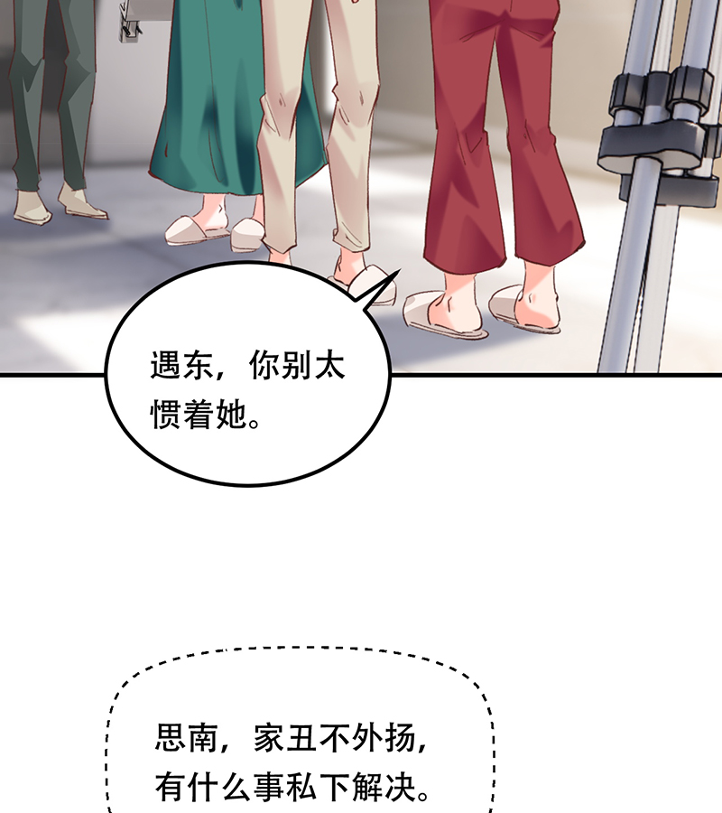 第7话26