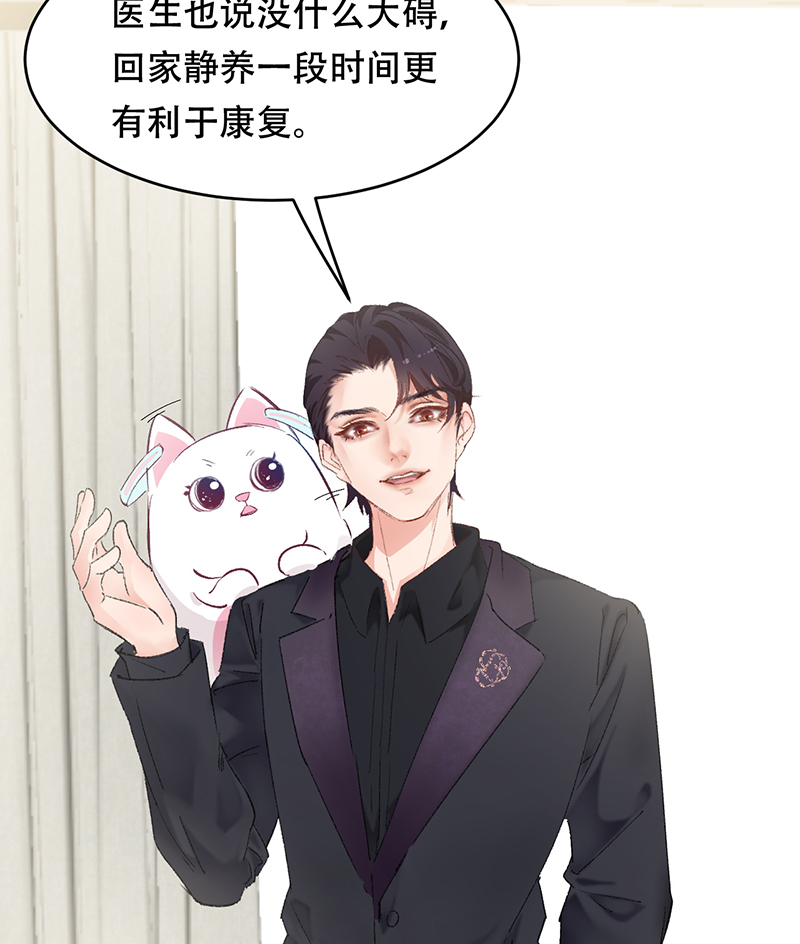 第1话50