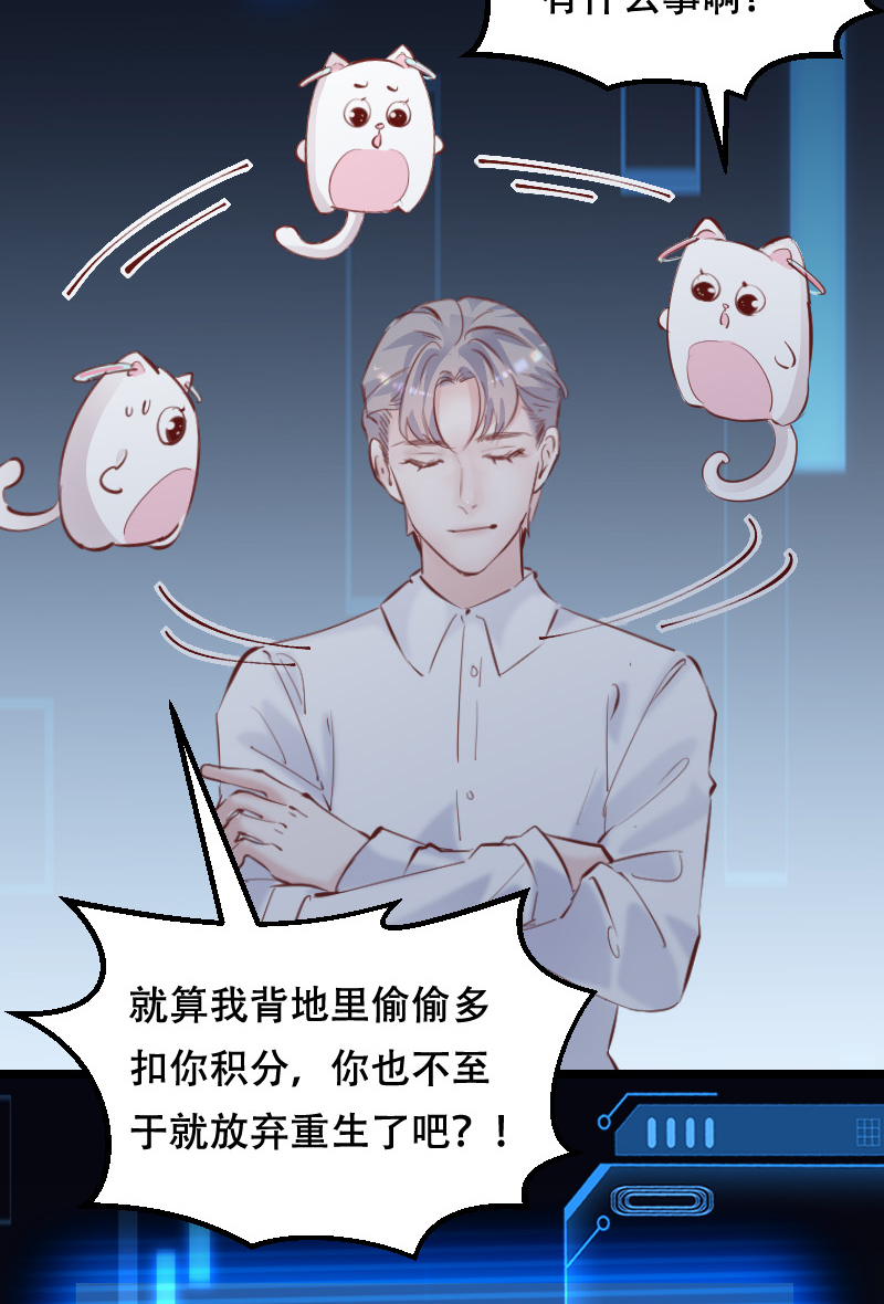 第45话35