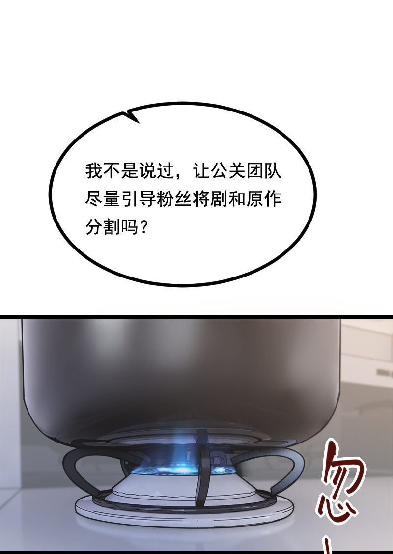 第36话31