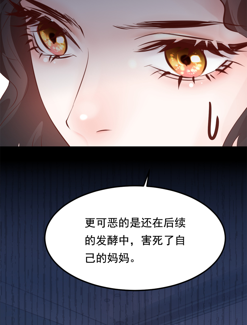 第27话55