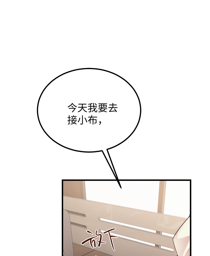 第23话9
