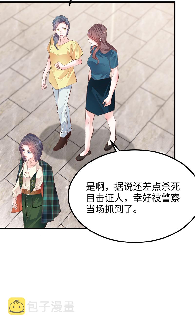 第23话16