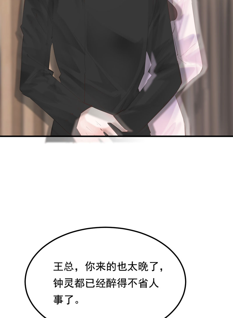 第31话58