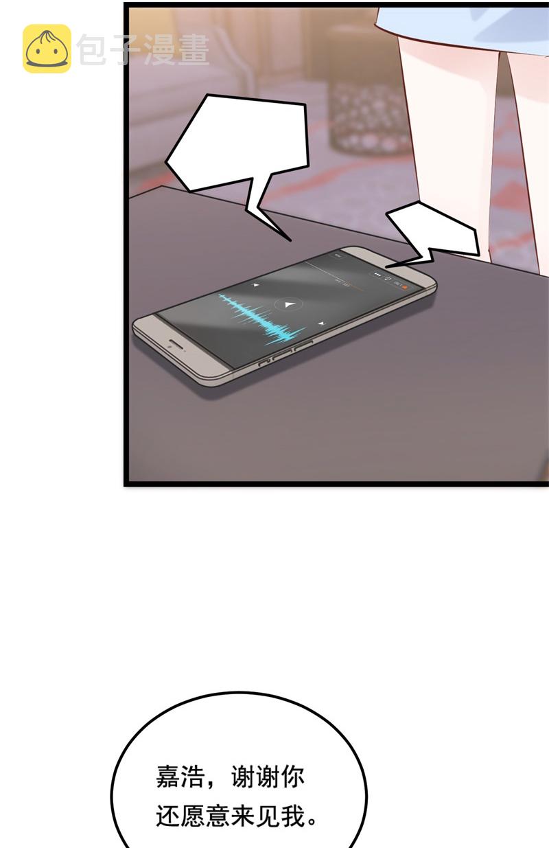 第34话15