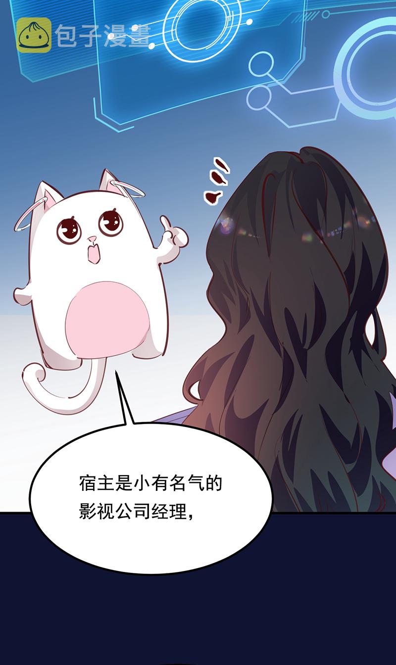 第24话34