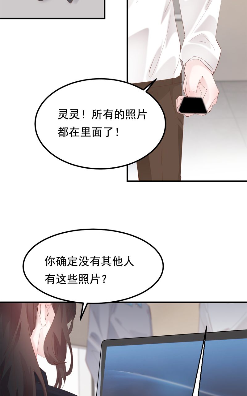 第39话7