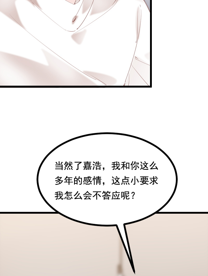 第38话54