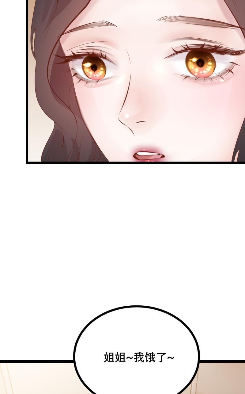 第44话68
