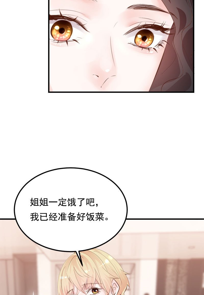 第32话15