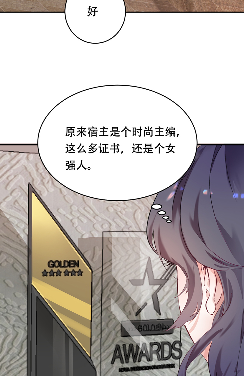 第2话18