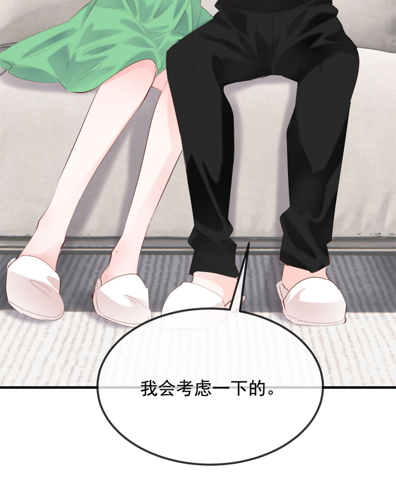 第28话76