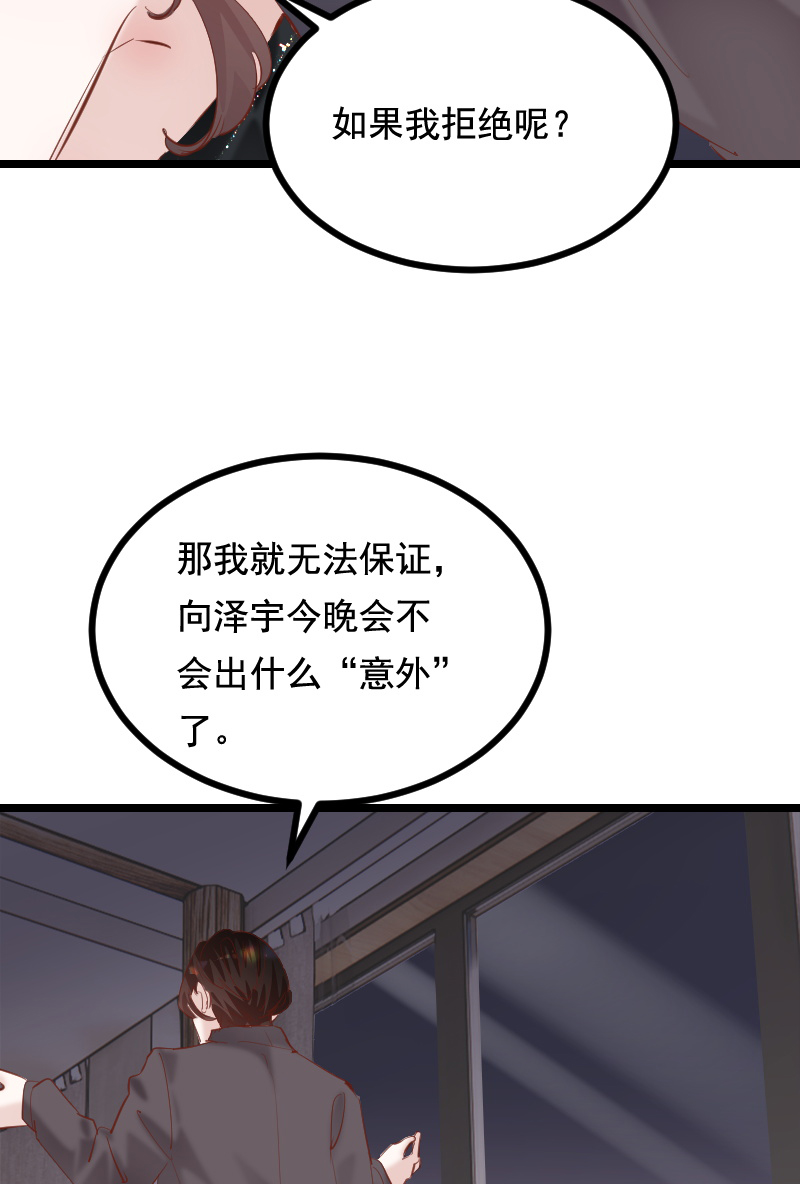 第42话14