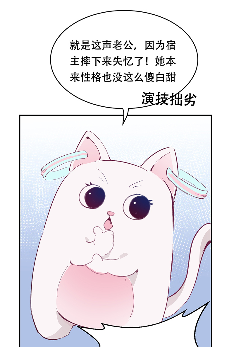 第1话40