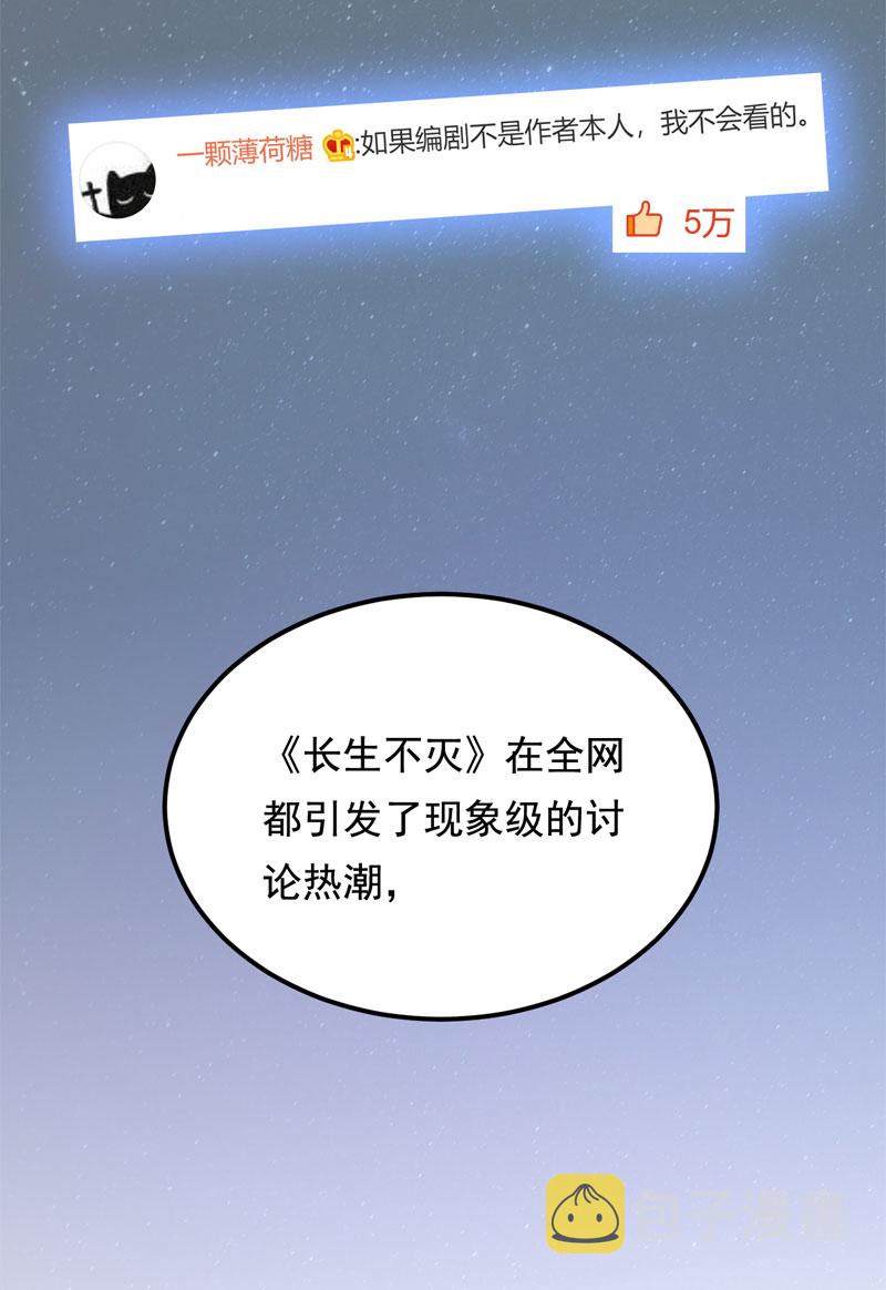第30话5