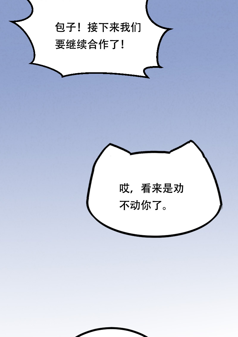 第45话56
