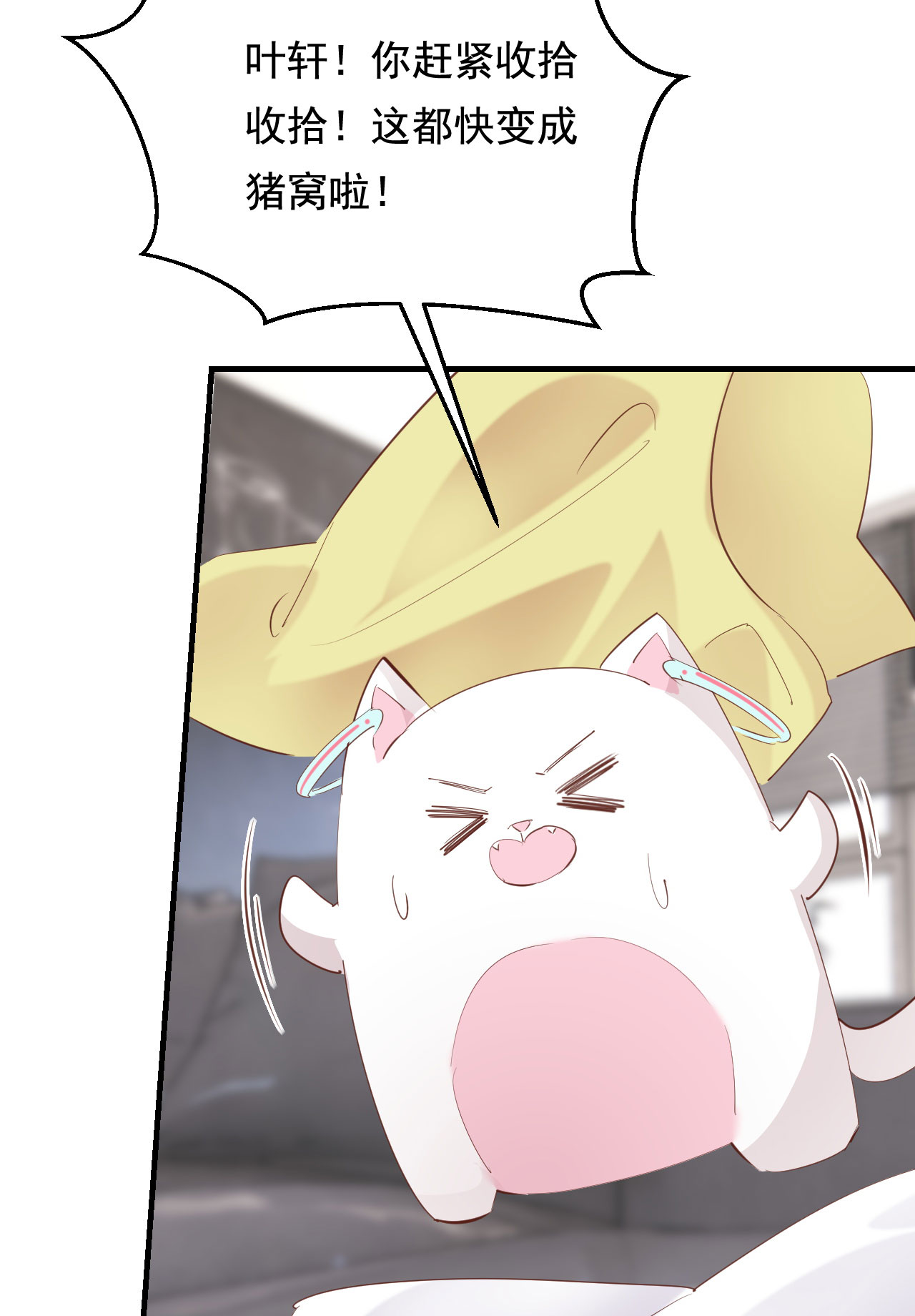 第30话32