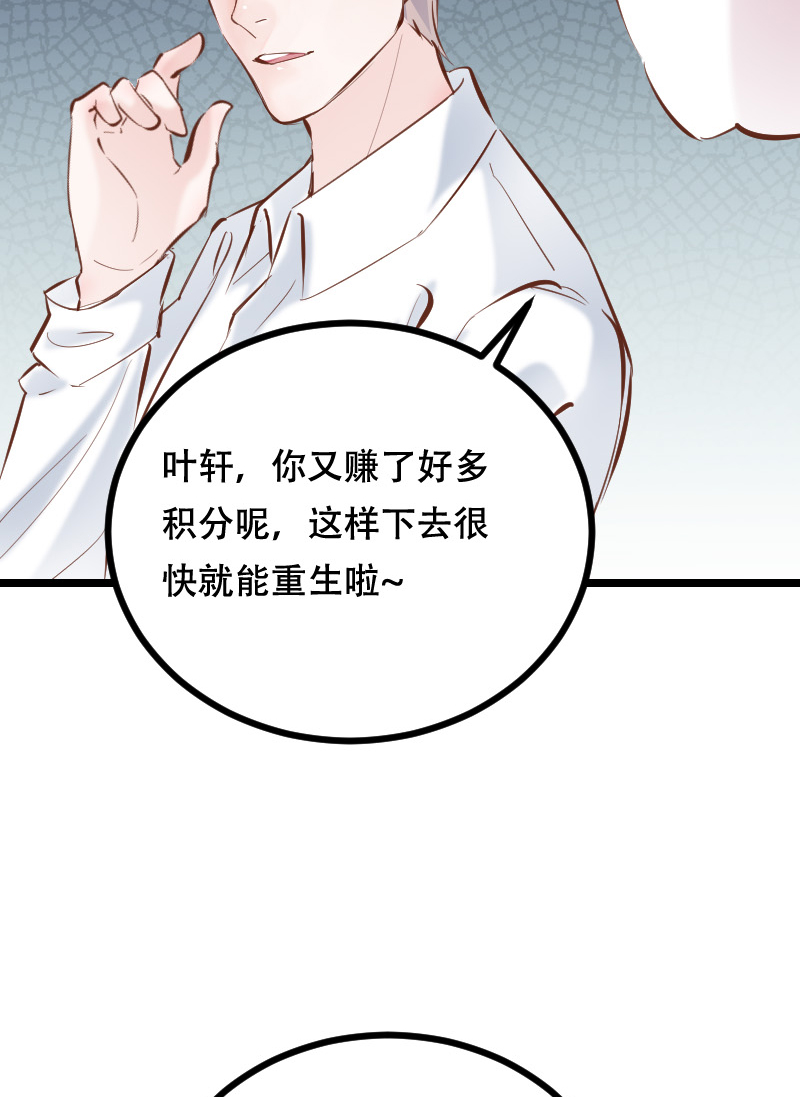 第45话18