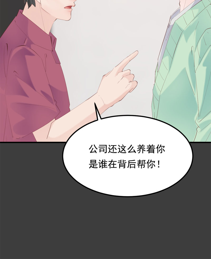 第30话67