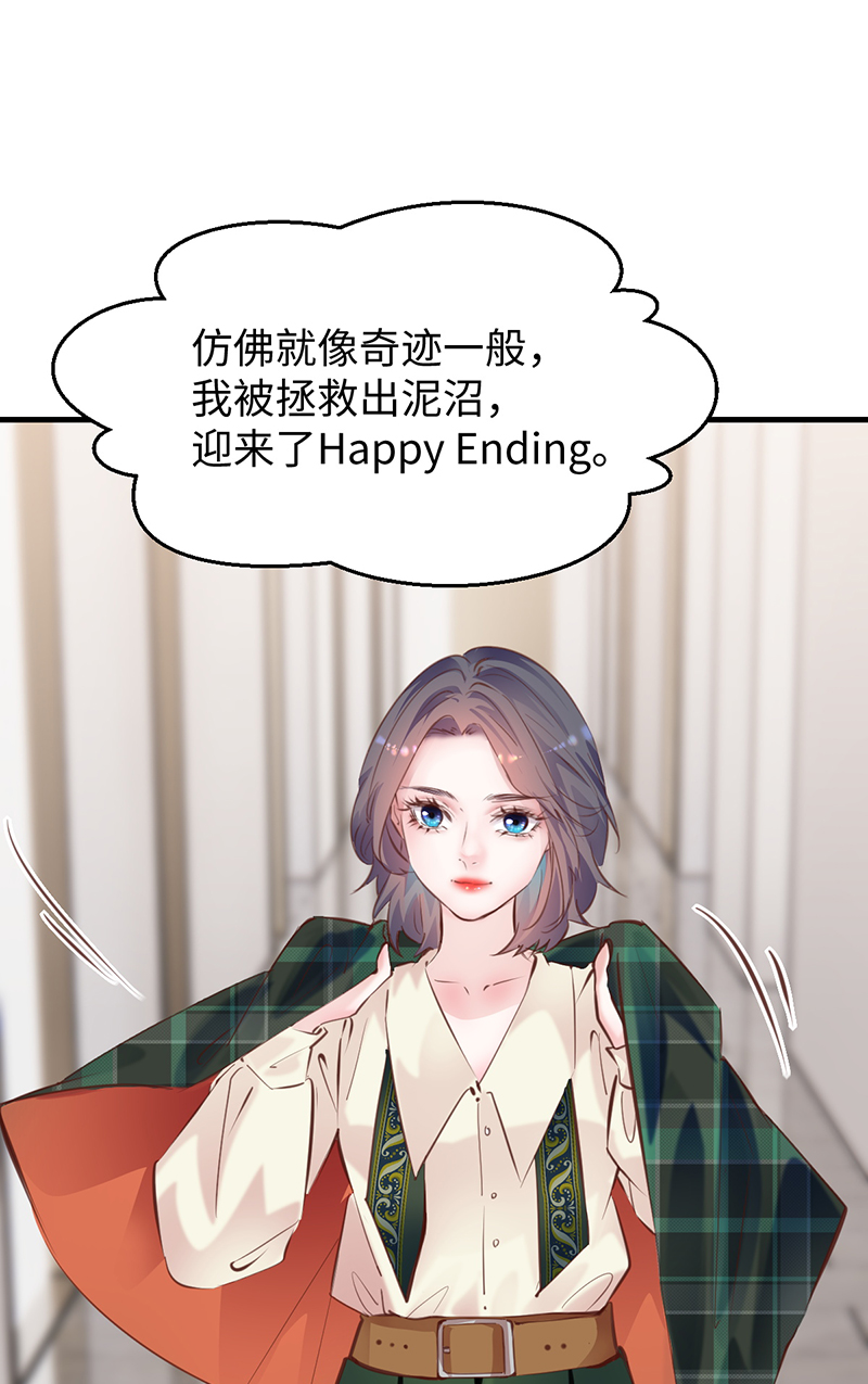第23话12