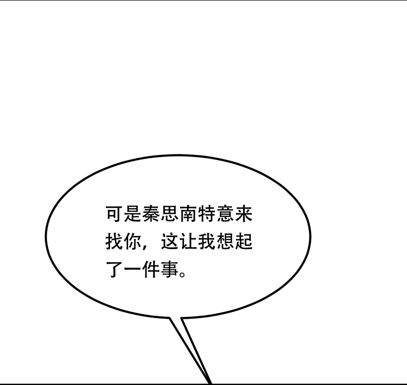 第21话39