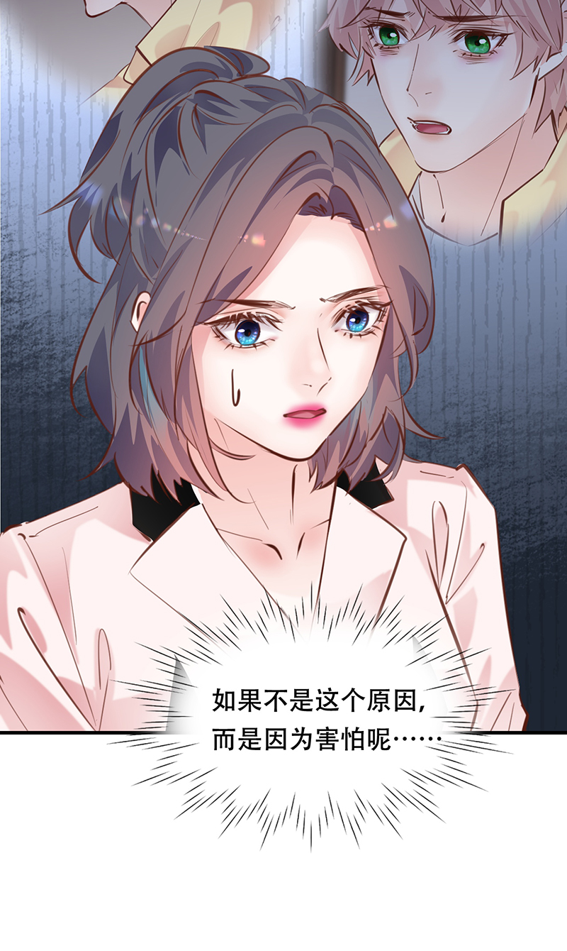 第21话57