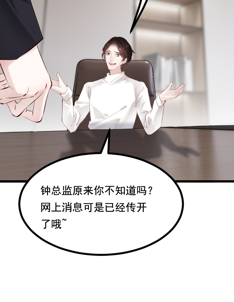 第38话24