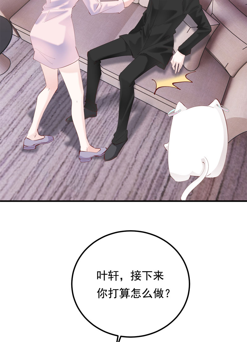 第31话44