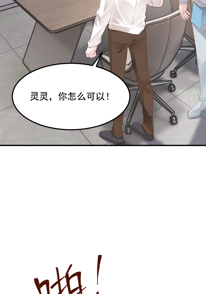 第39话15