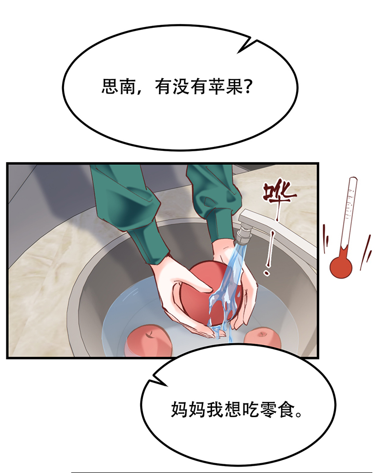 第7话40