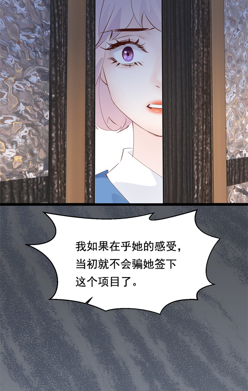 第34话53