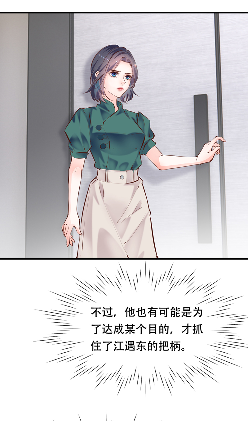 第15话16