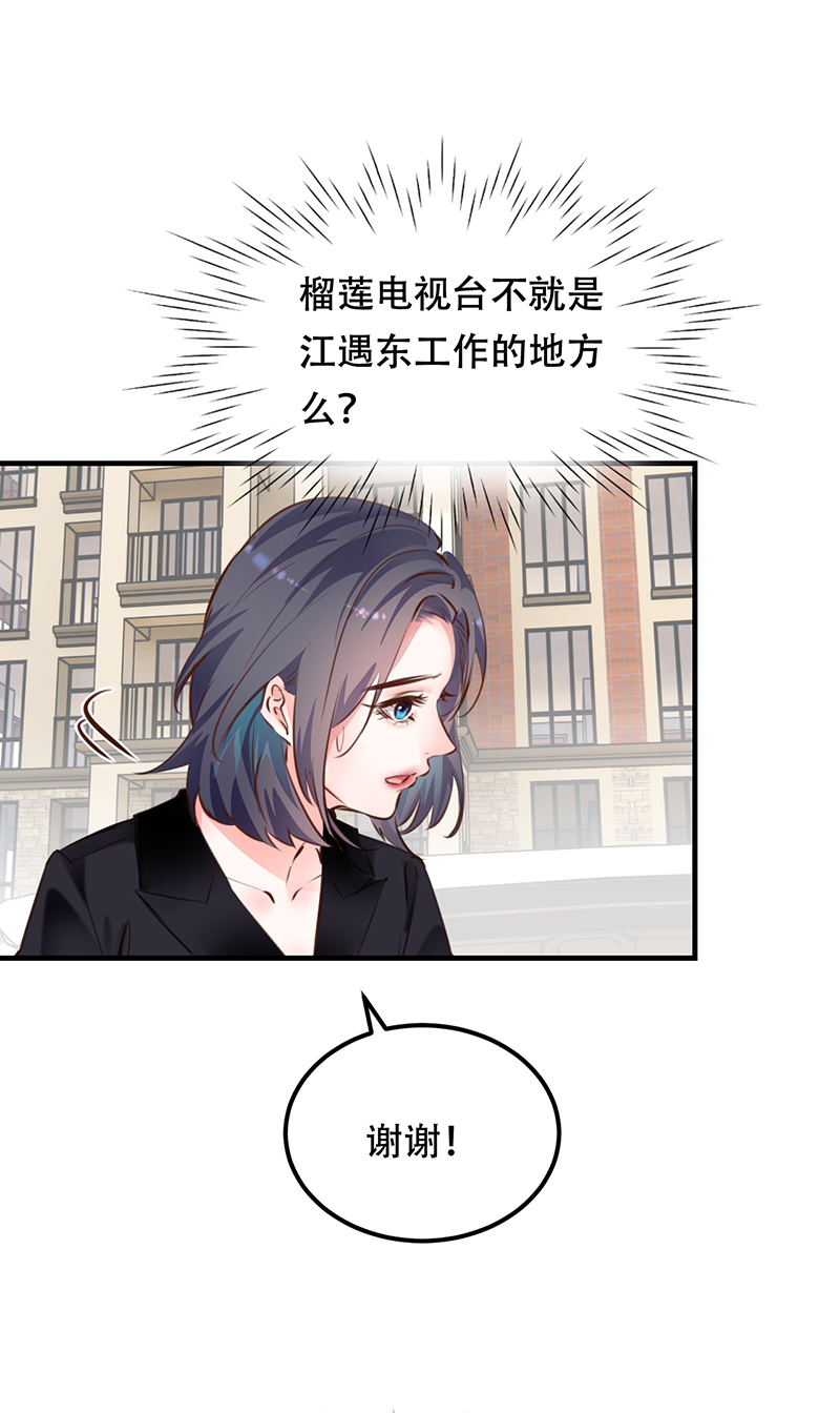 第17话16
