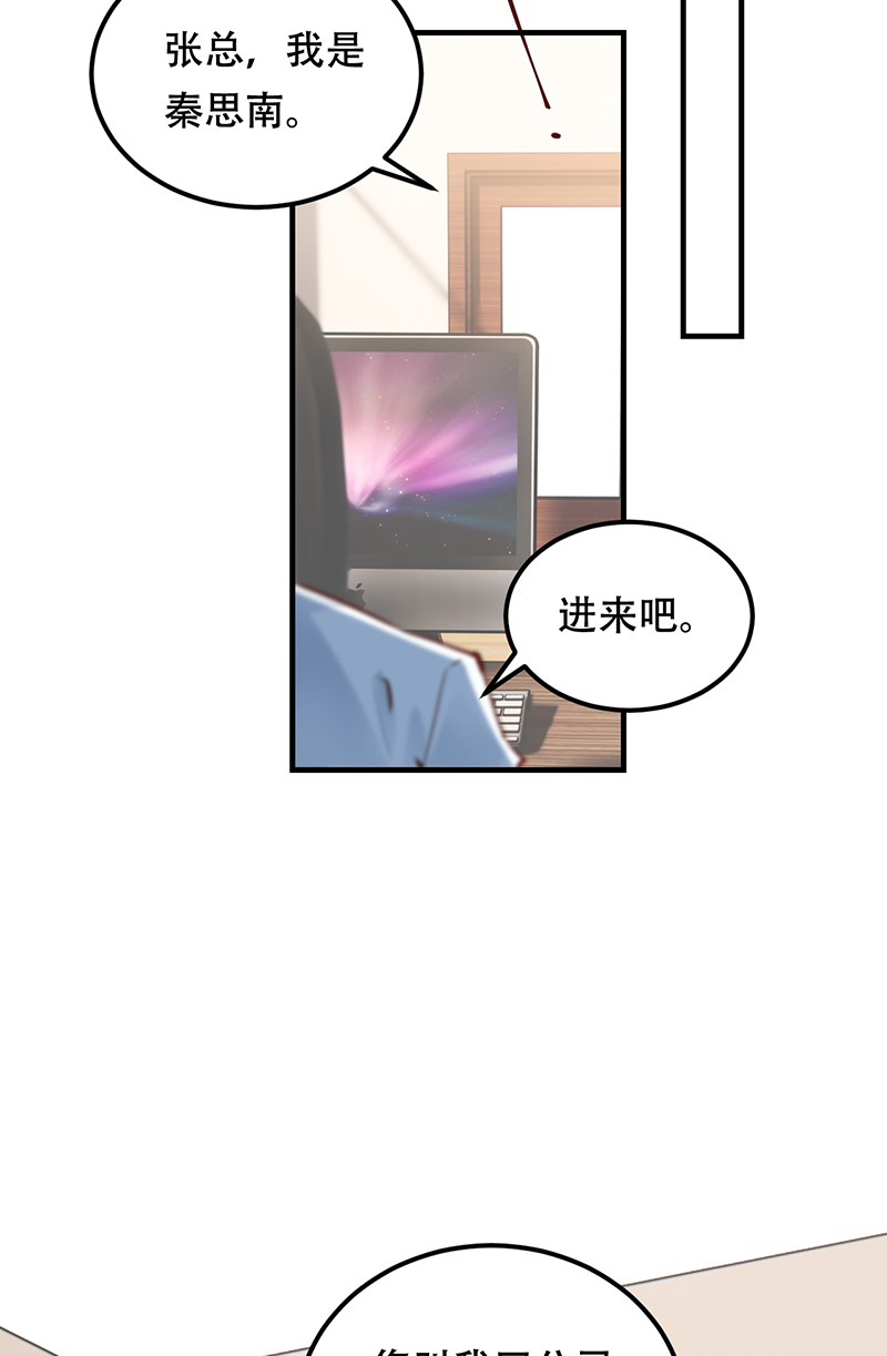 第15话19