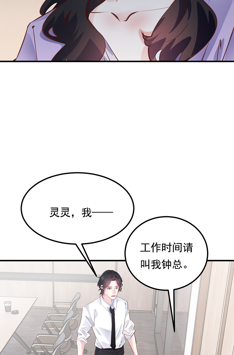 第24话61