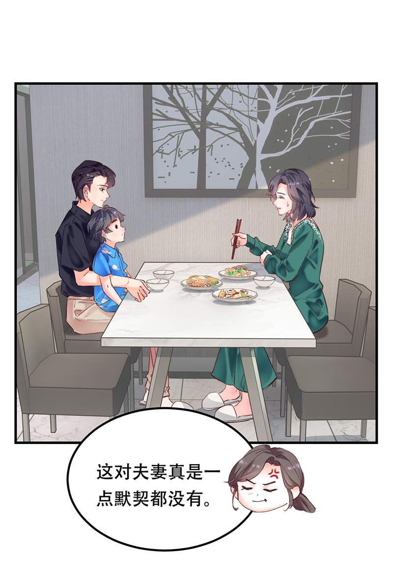 第7话7