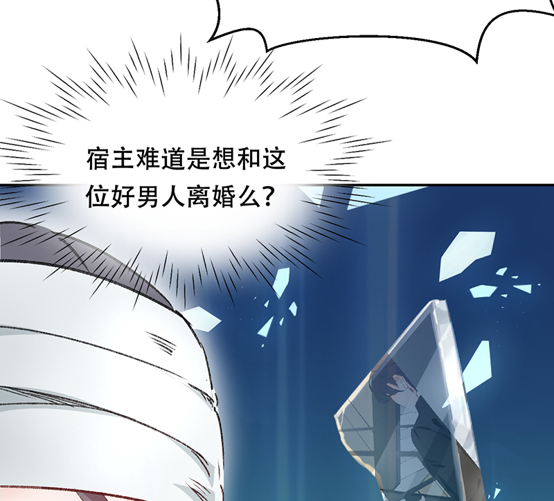 第1话54