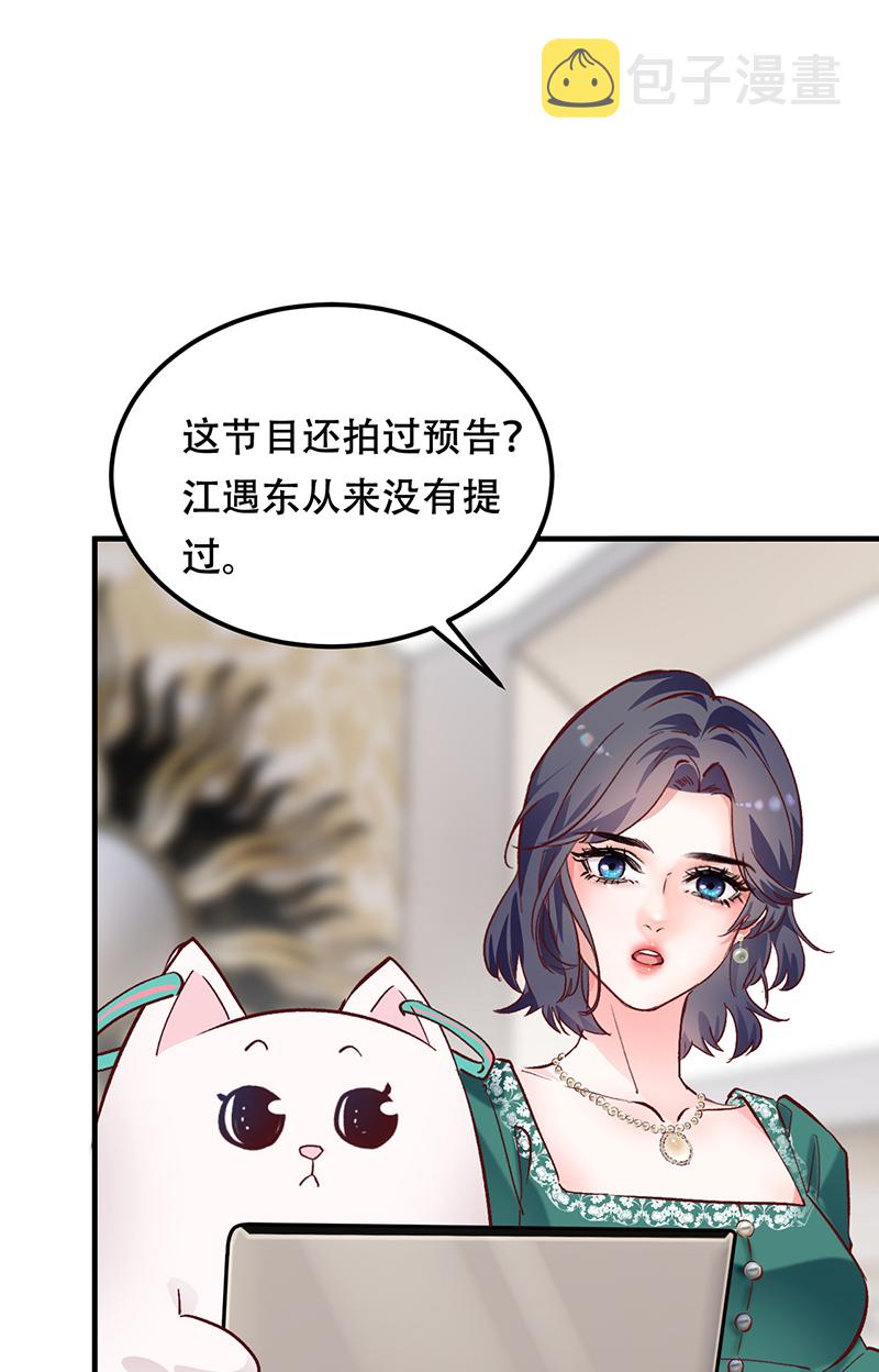 第6话42