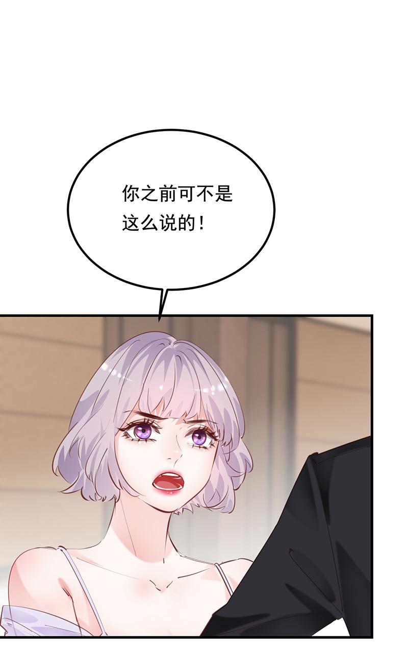 第24话22