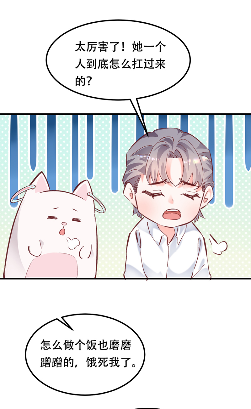 第7话56