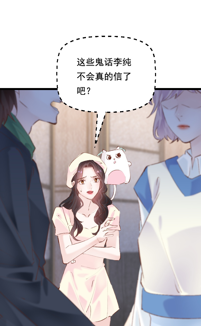 第35话21