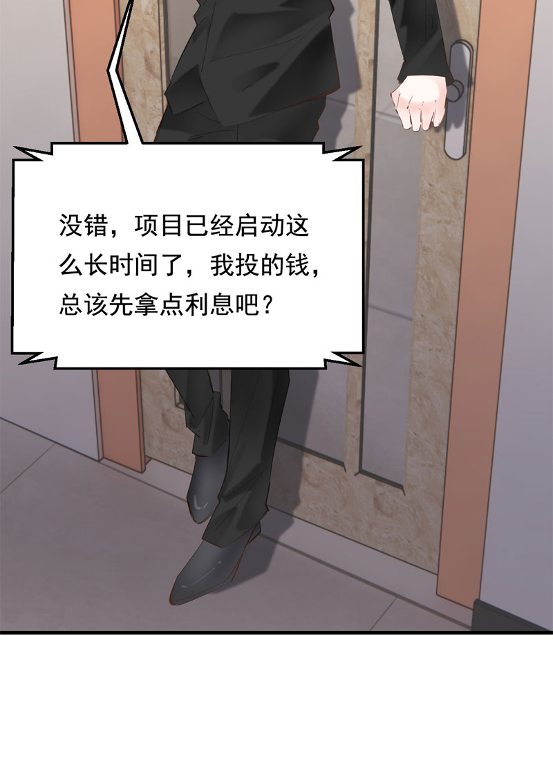 第31话5