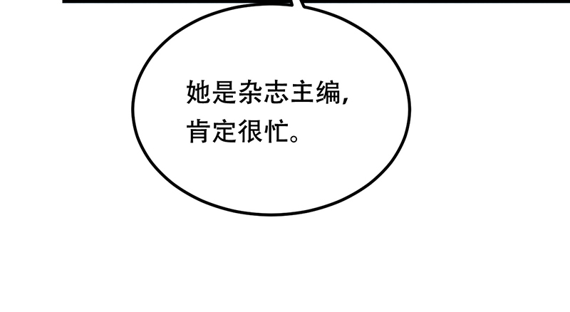第7话55