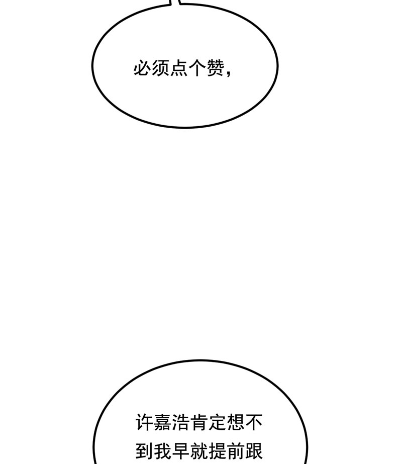 第31话37
