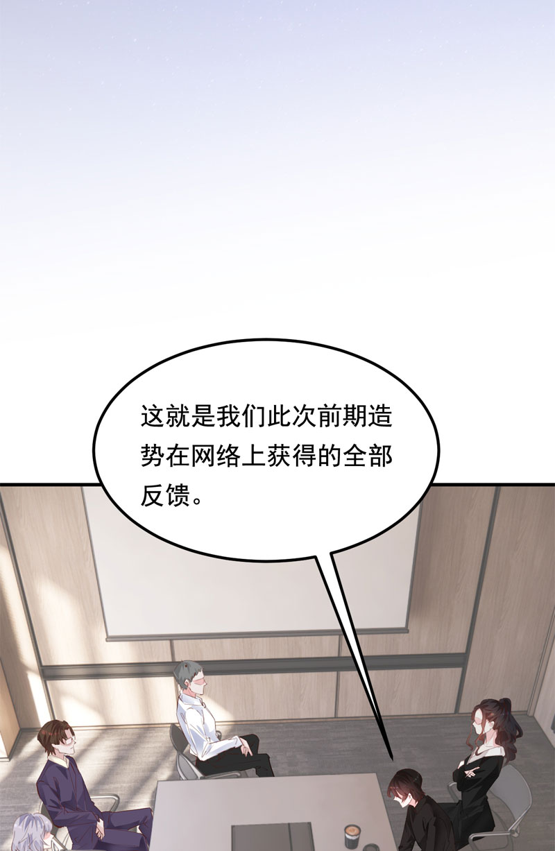 第30话6