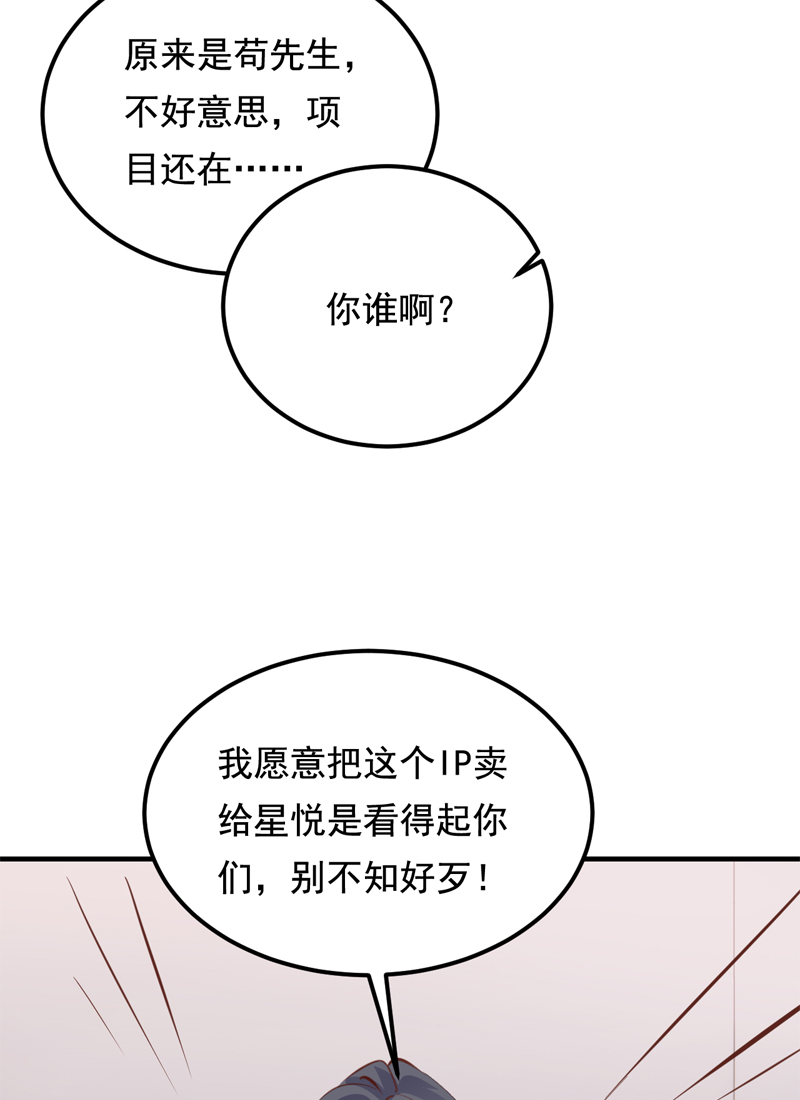第26话53