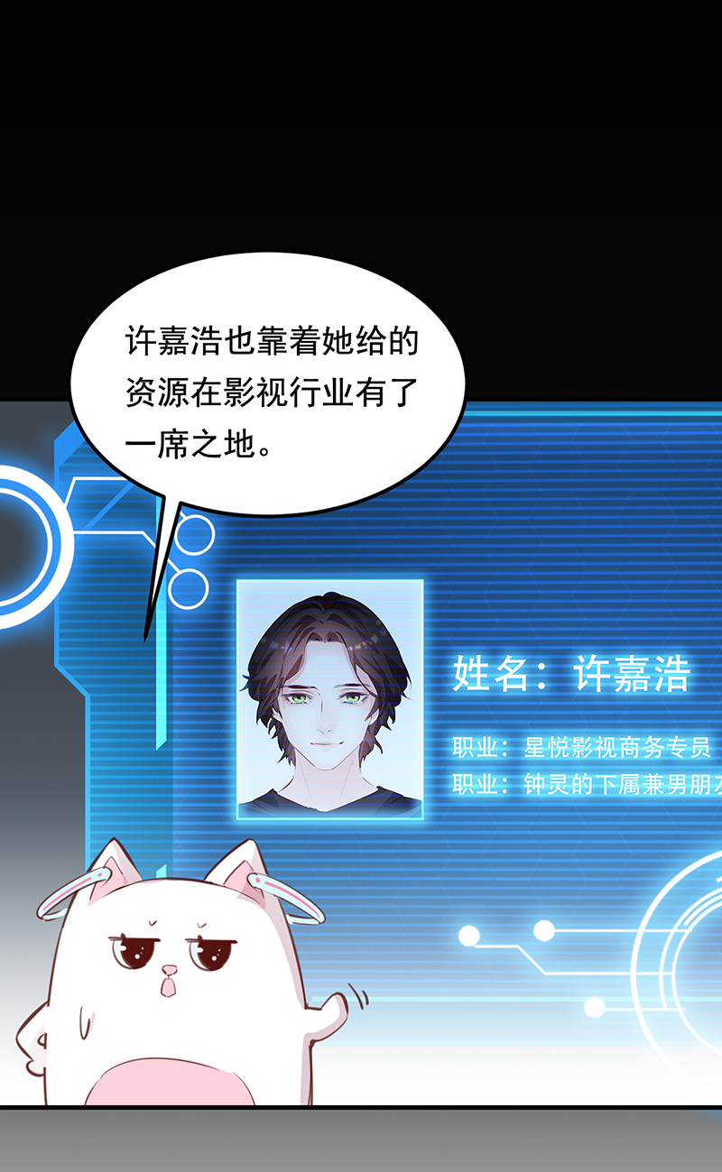 第24话37