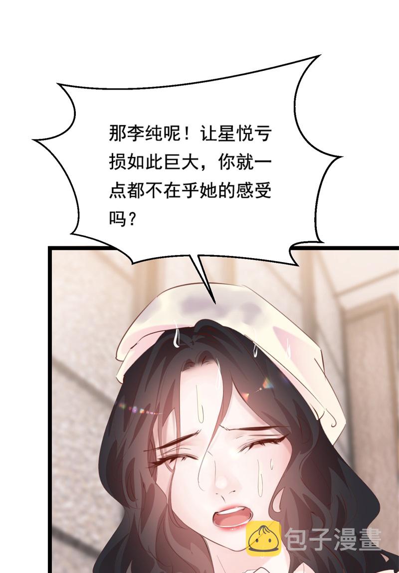 第34话46