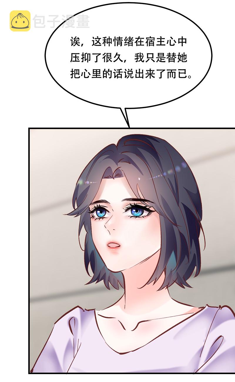 第8话49